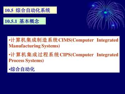 計算機(jī)系統(tǒng)集成 構(gòu)建高效協(xié)同的數(shù)字化中樞