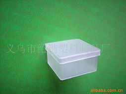 義烏市紹鍇塑料制品廠(chǎng) 一站式塑料盒產(chǎn)品解決方案