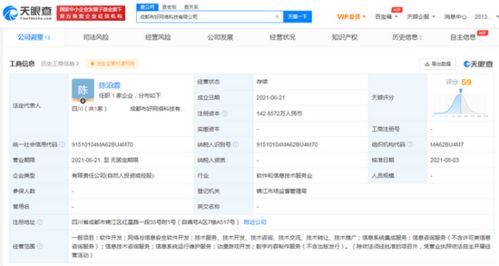 B站入股布好網絡，加速動漫游戲及信息安全軟件開發(fā)布局